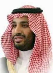 Muhammad bin Salman Al Saud 